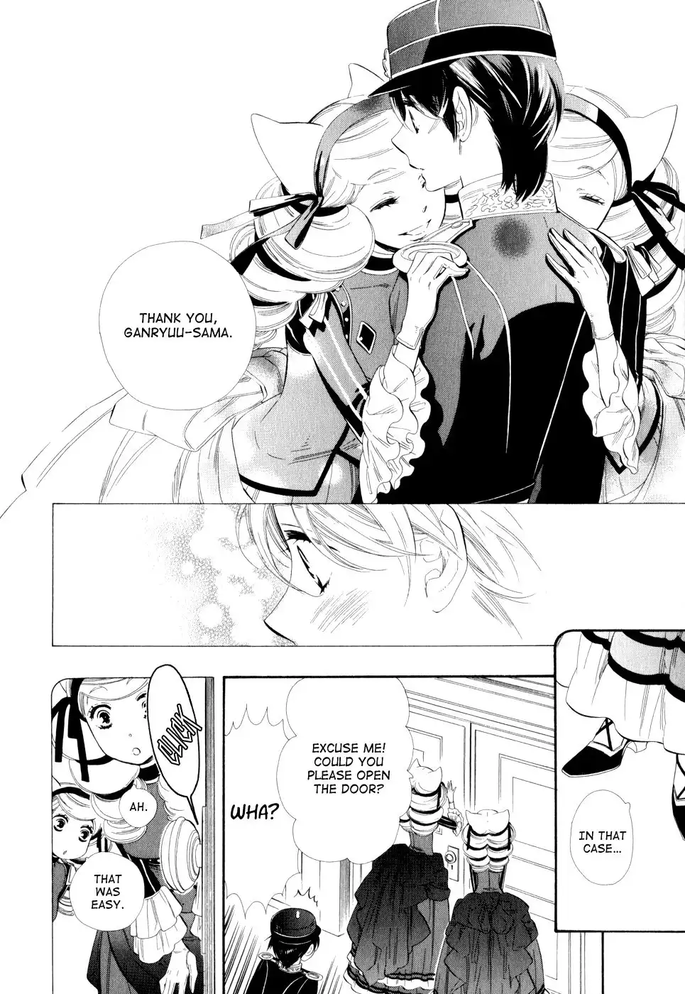 Otome Youkai Zakuro Chapter 9 15